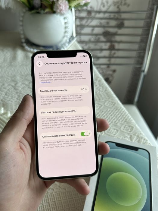 Iphone 12 (128 gb) 80%