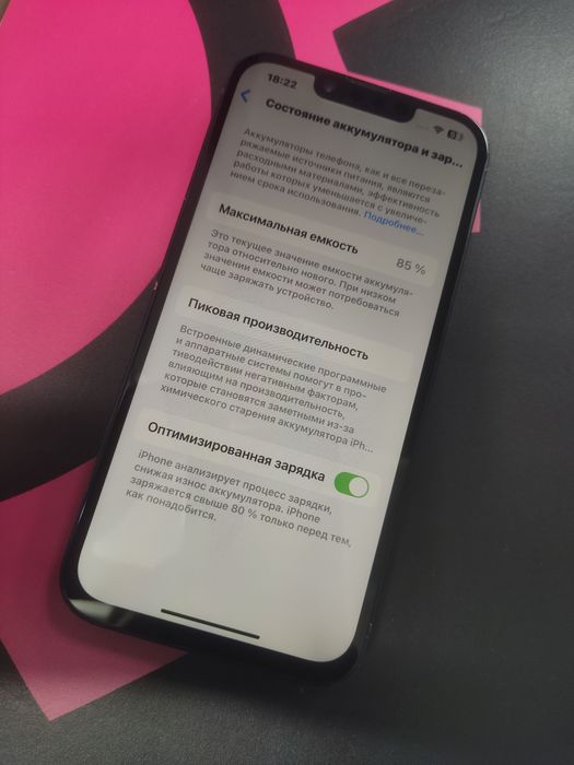 Айфон 14 128гб чёрный