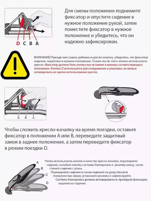Chaqaloqlar uchun tebranuvchi shezlong yostiqli uyinchoqli