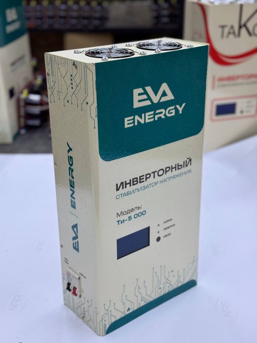 Инверторный стабилизатор напряжения EVA ENERGY