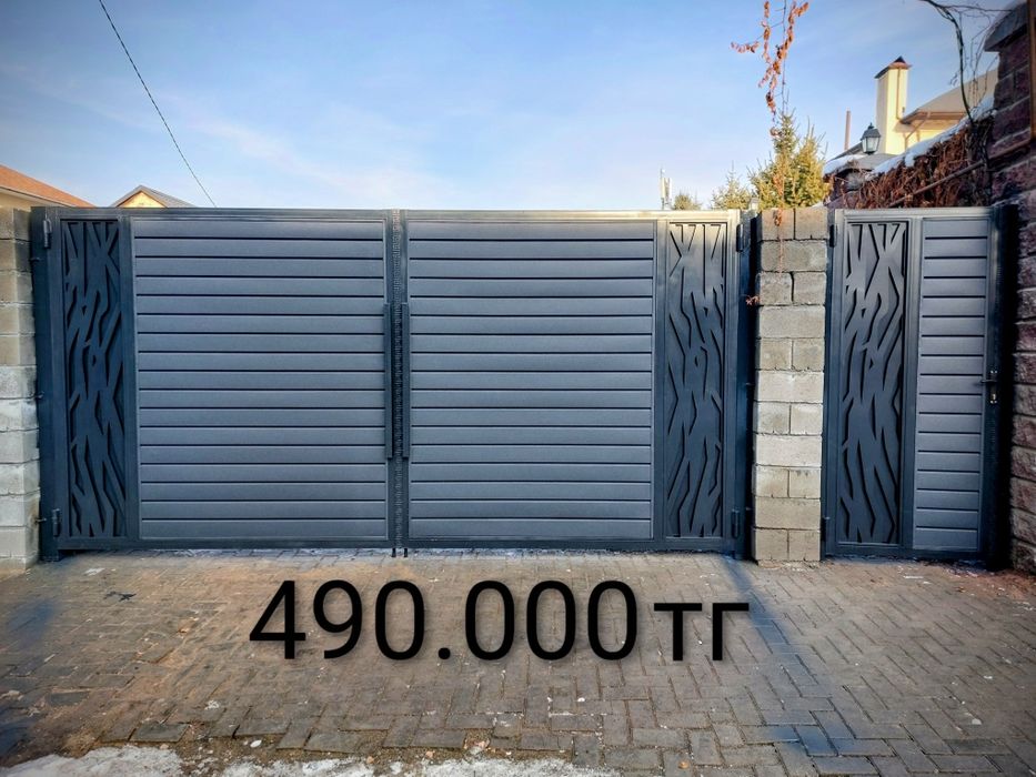 Өте әдемі сапалы қақпалар сатылады