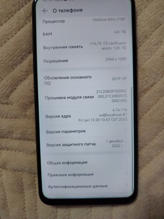 Продам смартфон Huawei y9praim