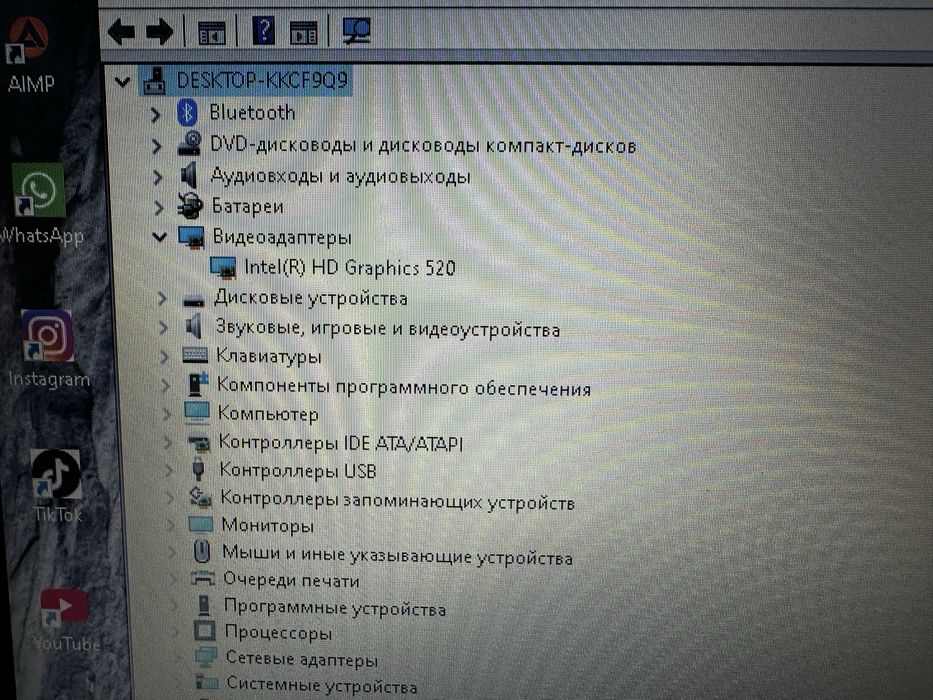 Ноутбук.