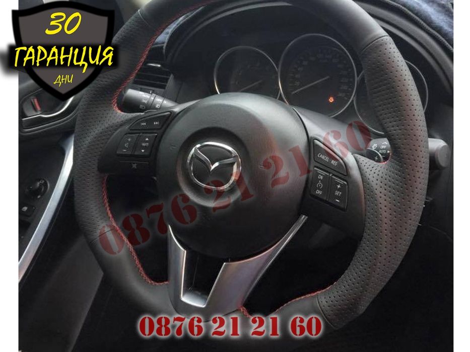 Пера Скорости Волана Тип F1 Mazda Мазда CX-4 CX-5 Atenza Axela ЦХ-5