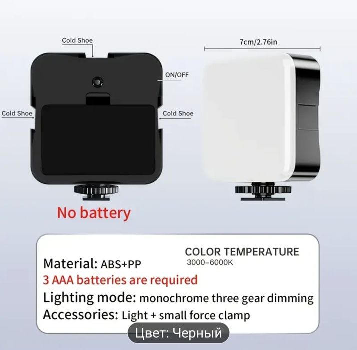 Держатель для телефона
