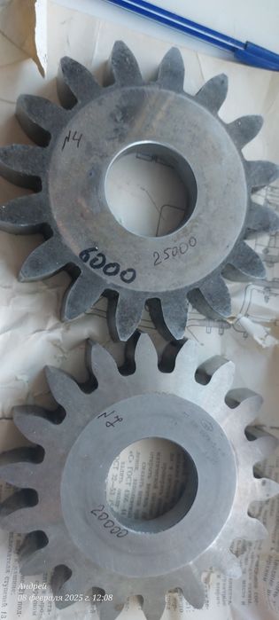 Продам долбяк дисковый