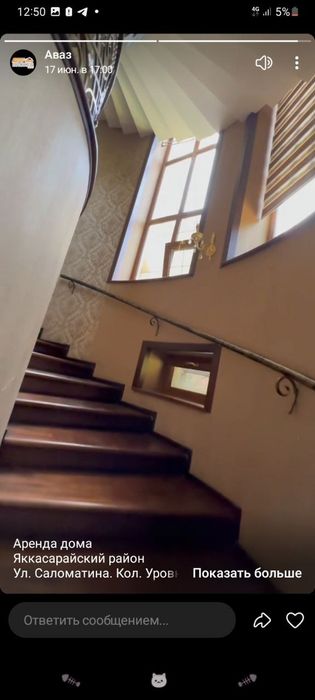 Сдаётся в аренду яккасарайский район, ориентир ул Саломатина