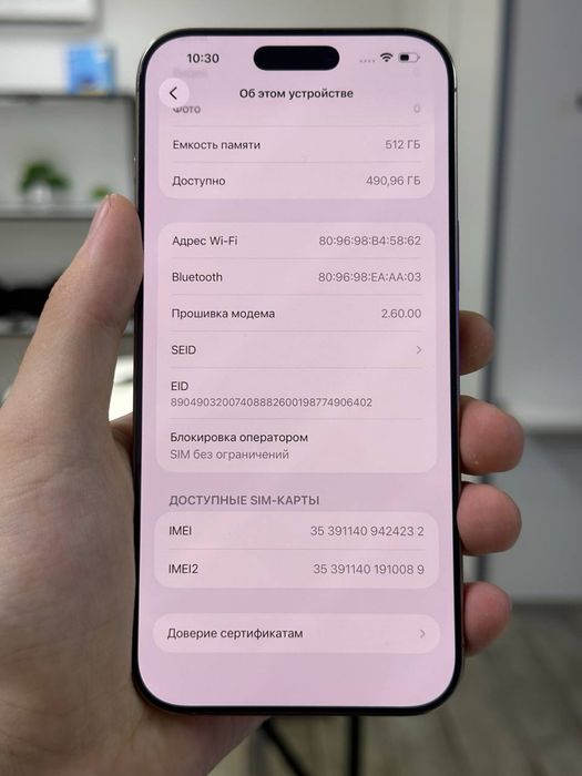 Iphone 16 pro max | 512 gb| Akb 90%|