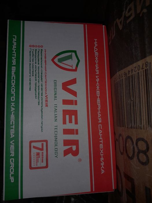 Регулятор давления (редуктор)