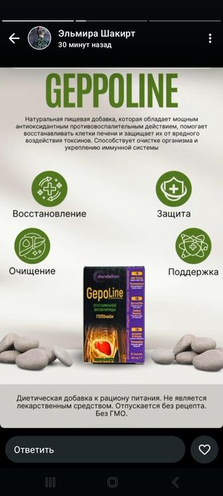 Продукция компании Dandelion