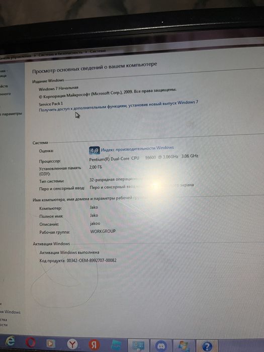 Компьютер Samsung