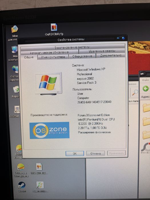 Комьпютер рабочий