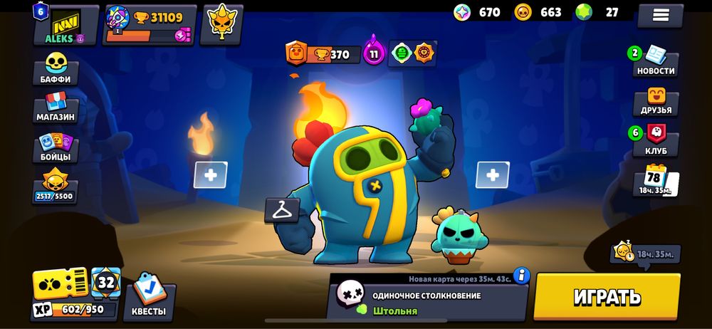 ак бравл старс .