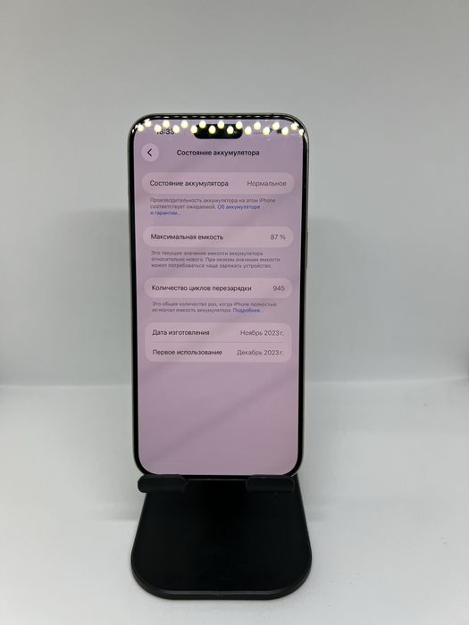 Iphone 15 pro max 256gb 77539 Pintel.kz