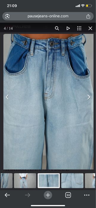 Дънки pause jeans