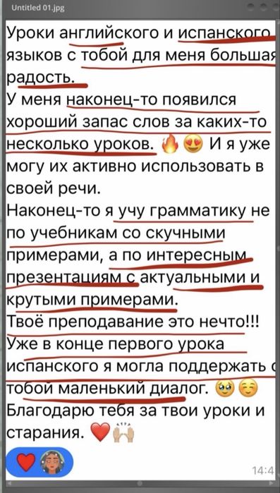 Уроки английского/испанского онлайн