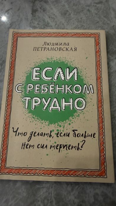 Продаются Книги ( мягкий переплет)