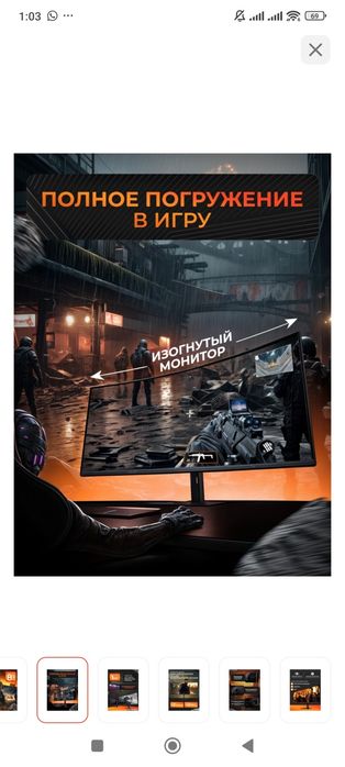 Монитор сатылады