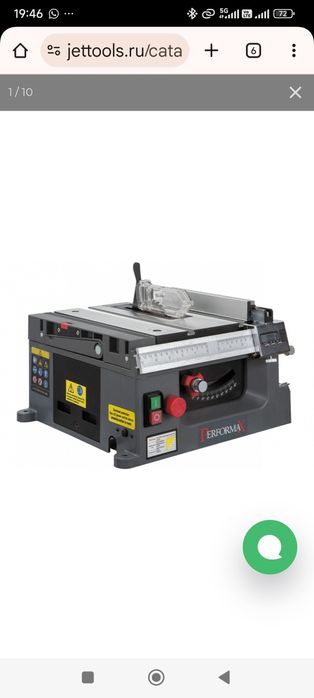 PERFORMAX PTS-3 Циркулярная пила