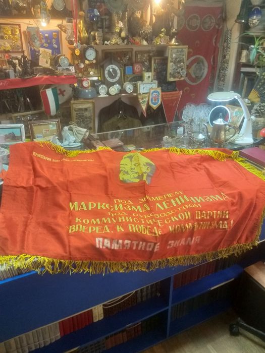 Продам знамя СССР