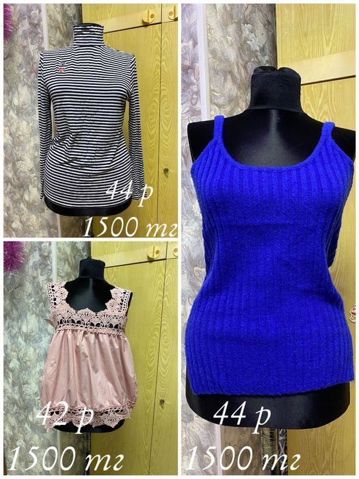 Каждая по 1000 и 1500