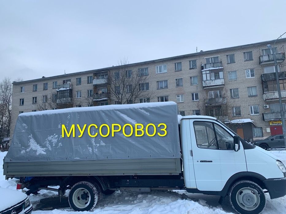 Вывоз Мусора на газели Костанай