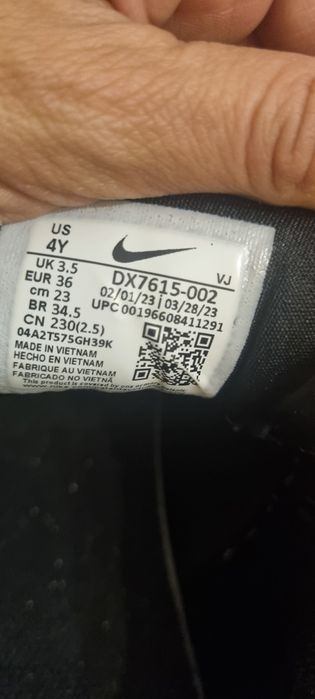 Детски маратонки