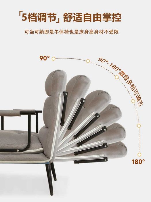 Складное кресло , офисное кресло