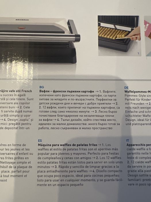 Уред за гофрети стикс