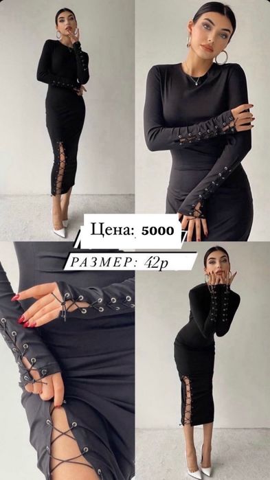 Продам женские вещи
