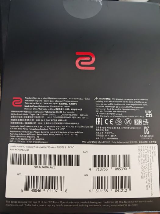 BenQ Zowie EC2-C