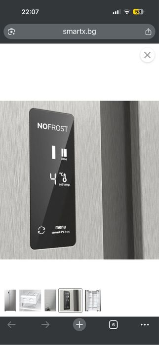 Двукктилен хладилк  A++ No Frost Gorenje Germany Гаранция