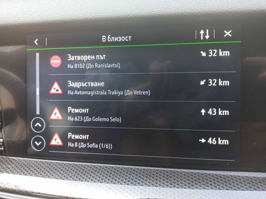 2022 карта за навигация Опел Инсигния Opel Insignia Multimedia NaviPro