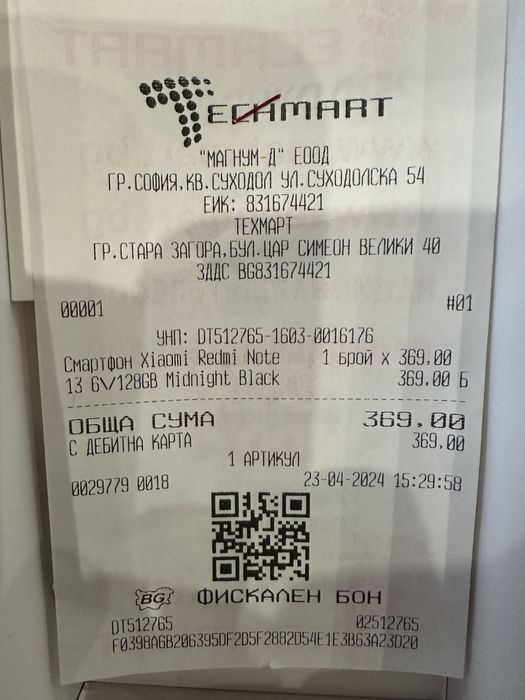 Xiaomi Redmi Note 13 128/6 Black перфектен с гаранция