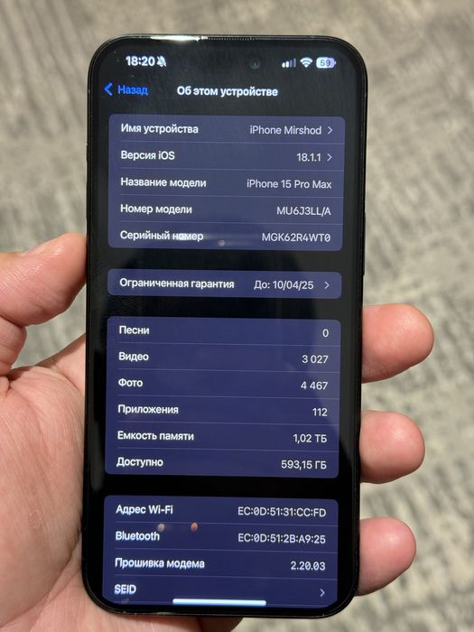 Iphone 15 promax 1 TB
