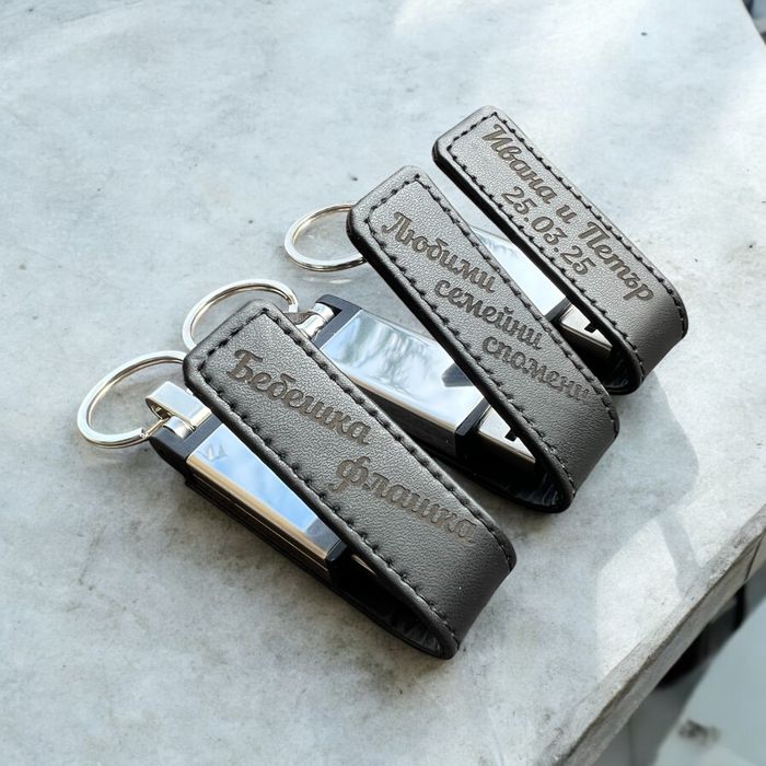 Гравирана флашка 32GB  USB преносима памет