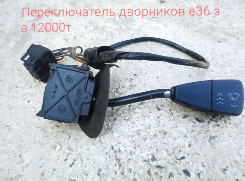 Продам Запчасти от BMW 3 М50 2л