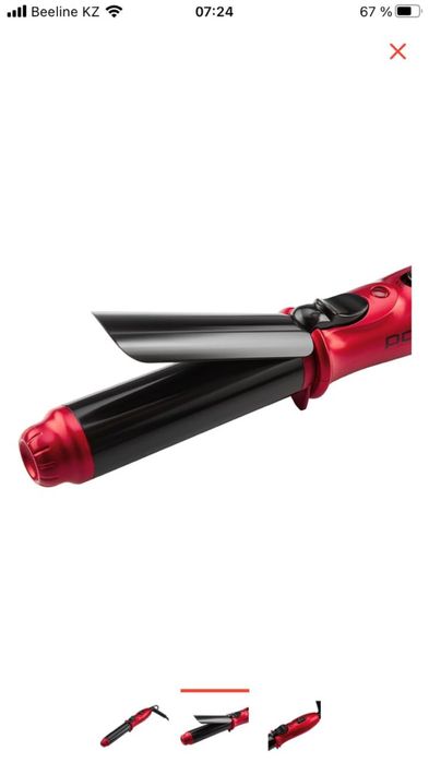 Плойка Polaris новая