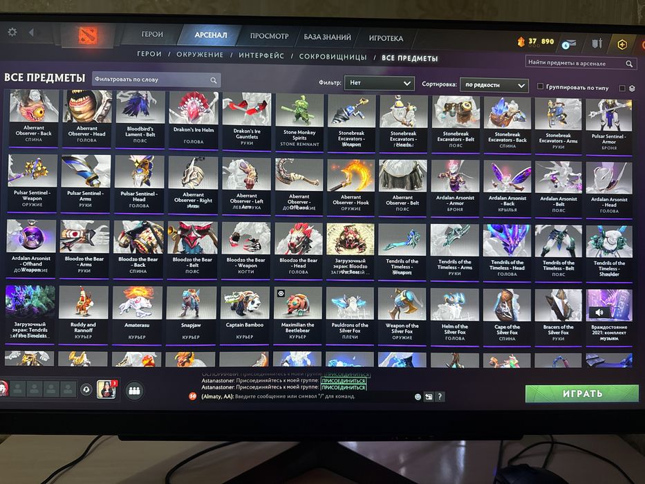 Продам стим аккаунт Dota 2