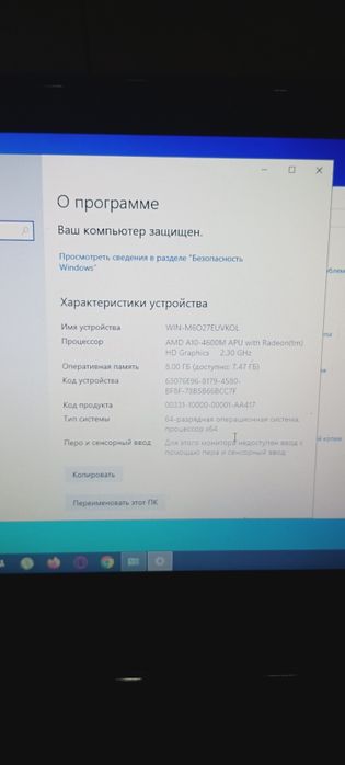 Note book hp xotira 1000 gb