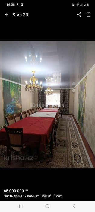 Частный дом продается