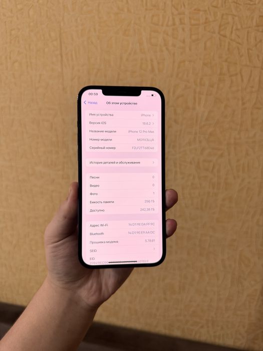 iPhone 12 Pro Max. 256GB. ИДЕАЛЬНЫЙ! 10/10.
