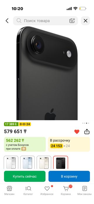 Iphone Air черный в идеальном состояни