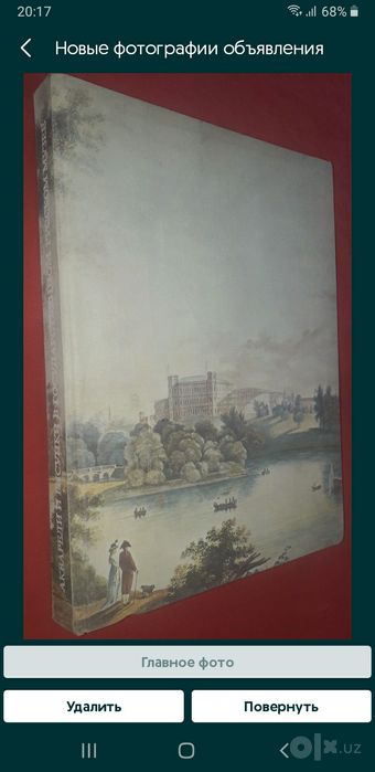 Акварель/рисунок Третьяковки. Рус-музея. Московская Пушкиниана.А.Шилов