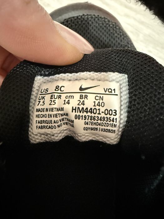 Детски маратонки Nike