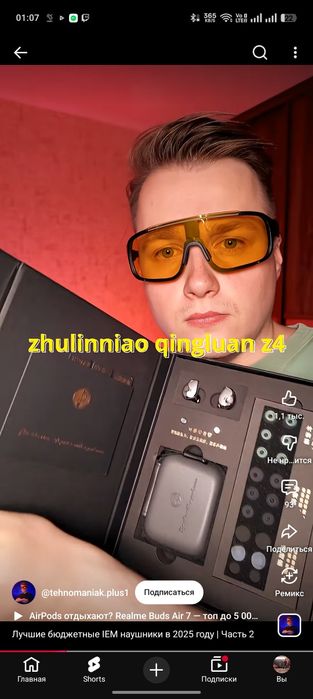 Игравой компютер