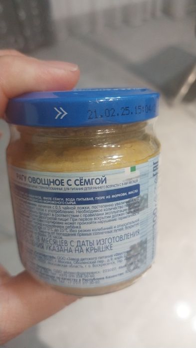 Продам пюре детское