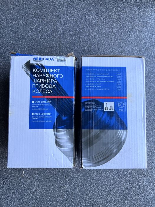 Привод граната шрус Нива 2121 4х4