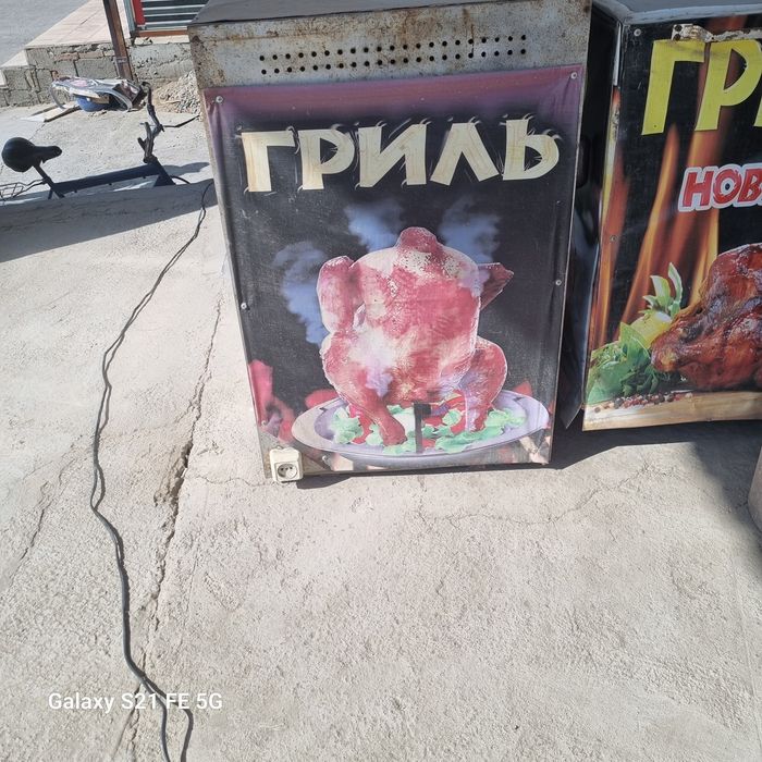 Продаётся заводской новый грилл апарат