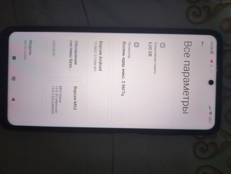 Телефон poco x3 pro продается ЦЕНА ОКОНЧАТЕЛЬНАЯ